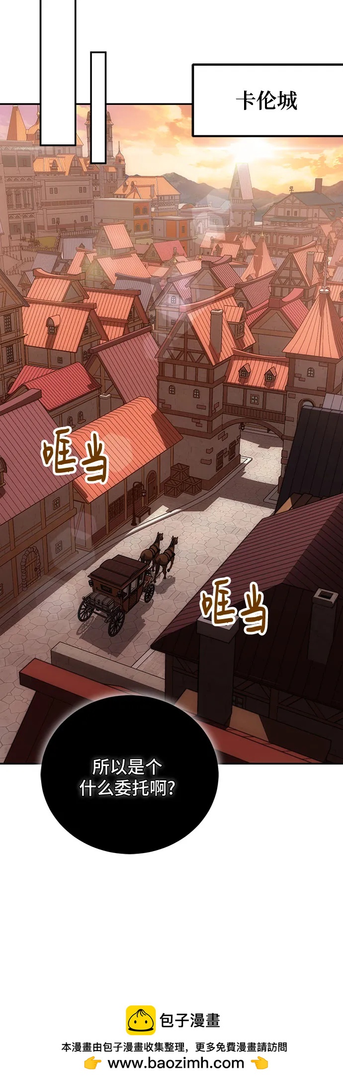 第102话49