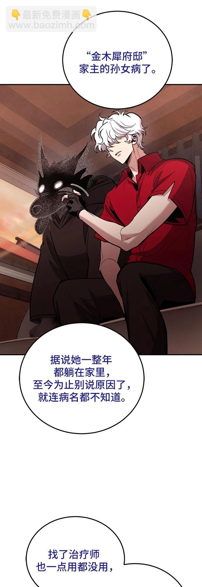 第102话54