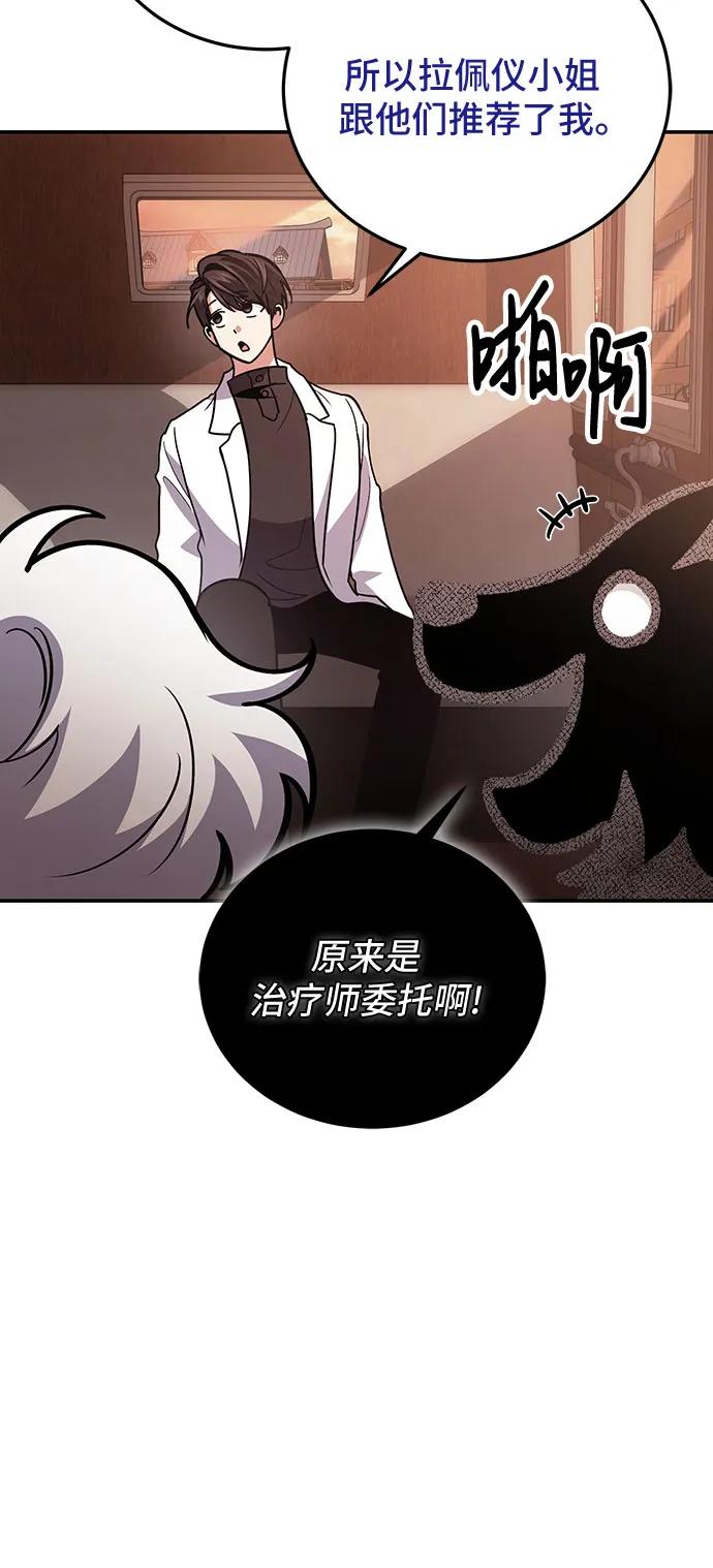 第102话55