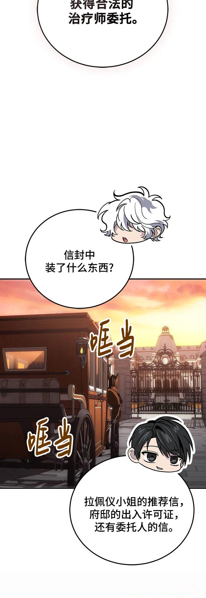 第102话57