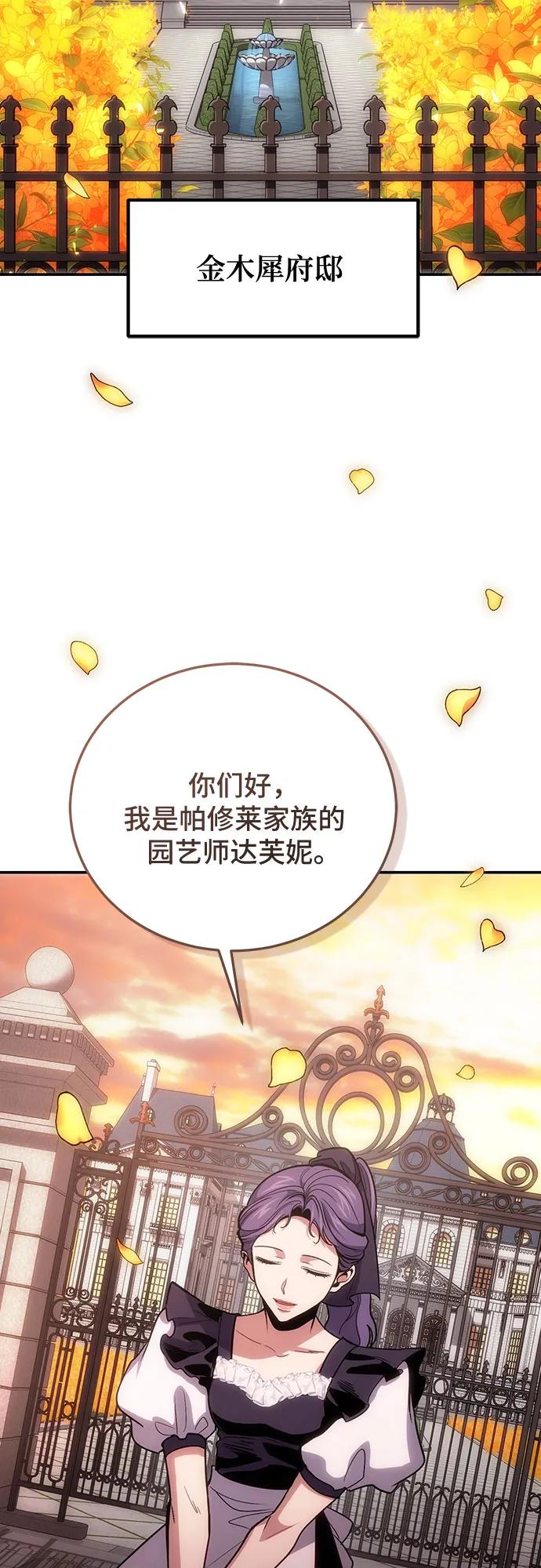 第102话59