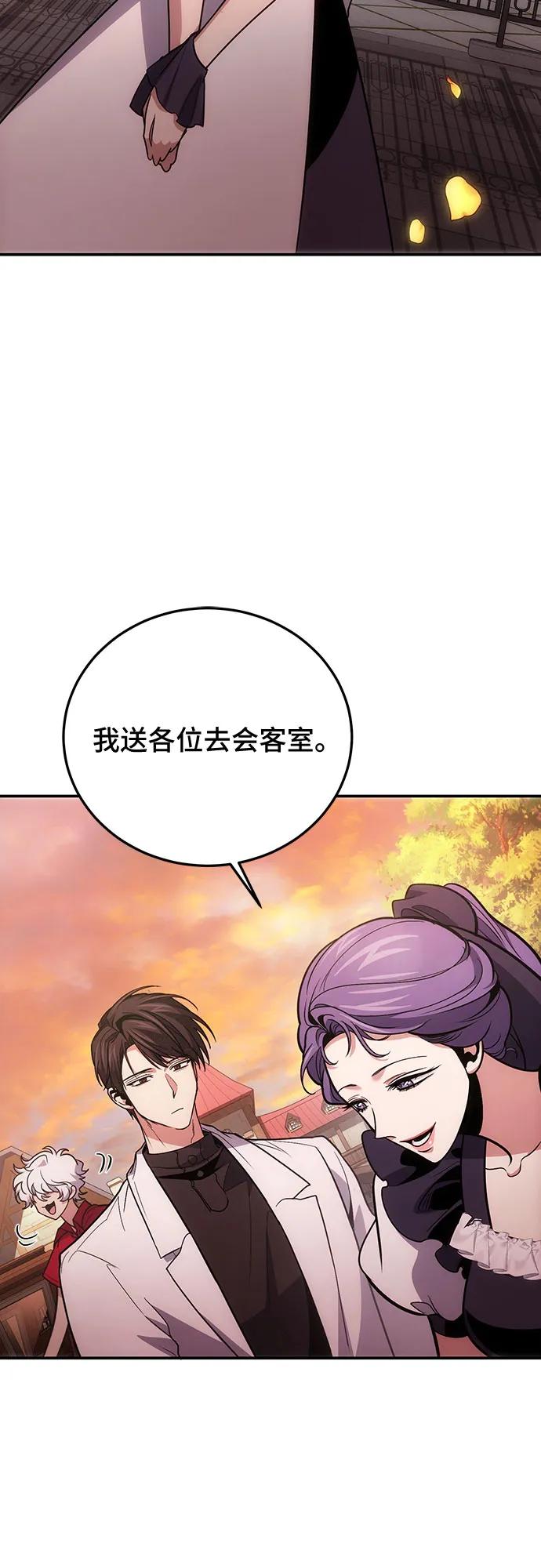 第102话60
