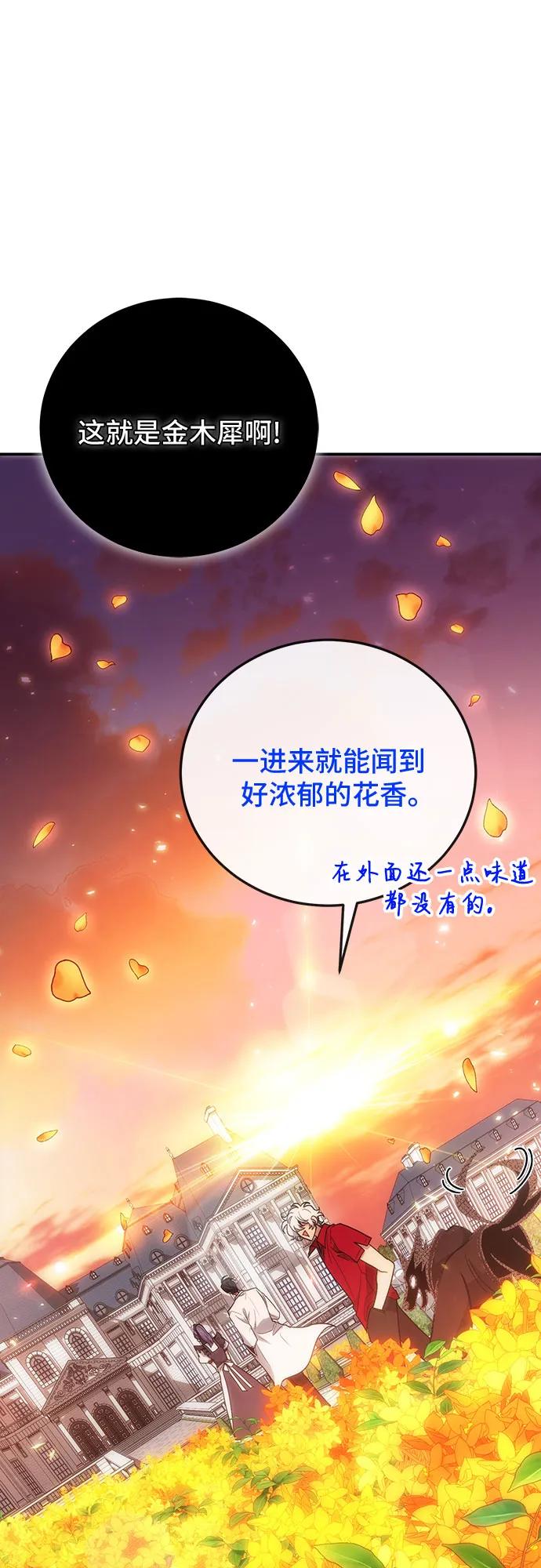 第102话62
