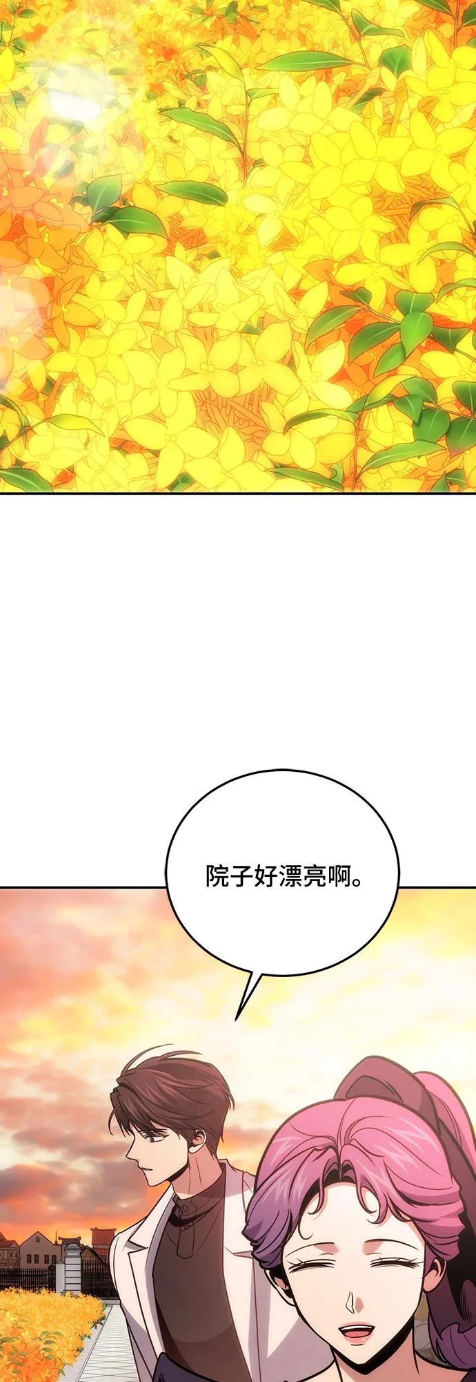 第102话63