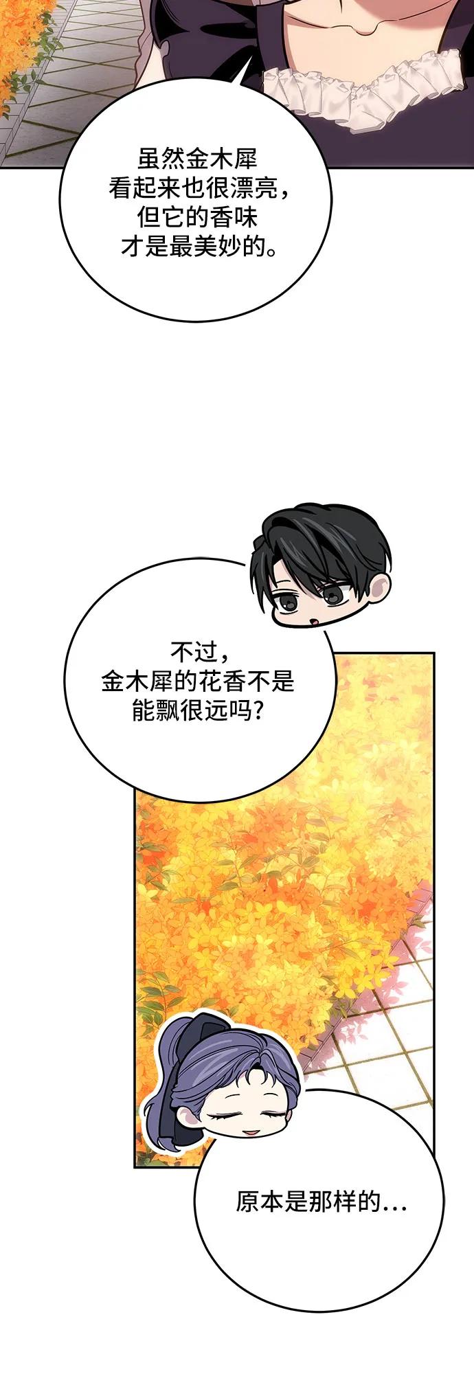 第102话64