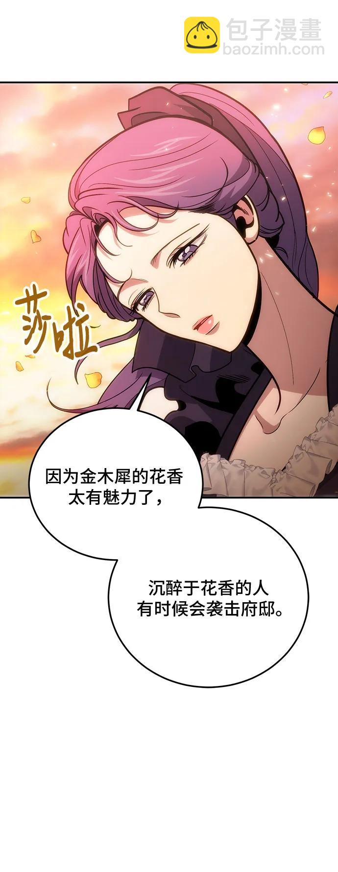 第102话66