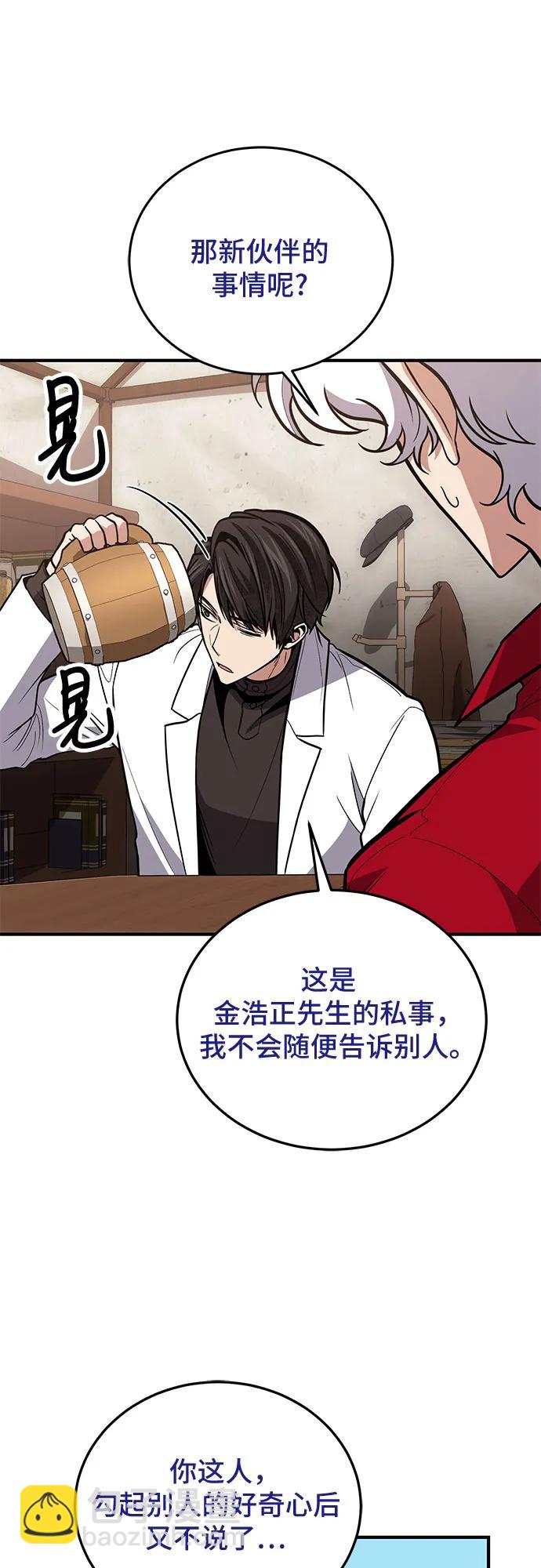 第102话7