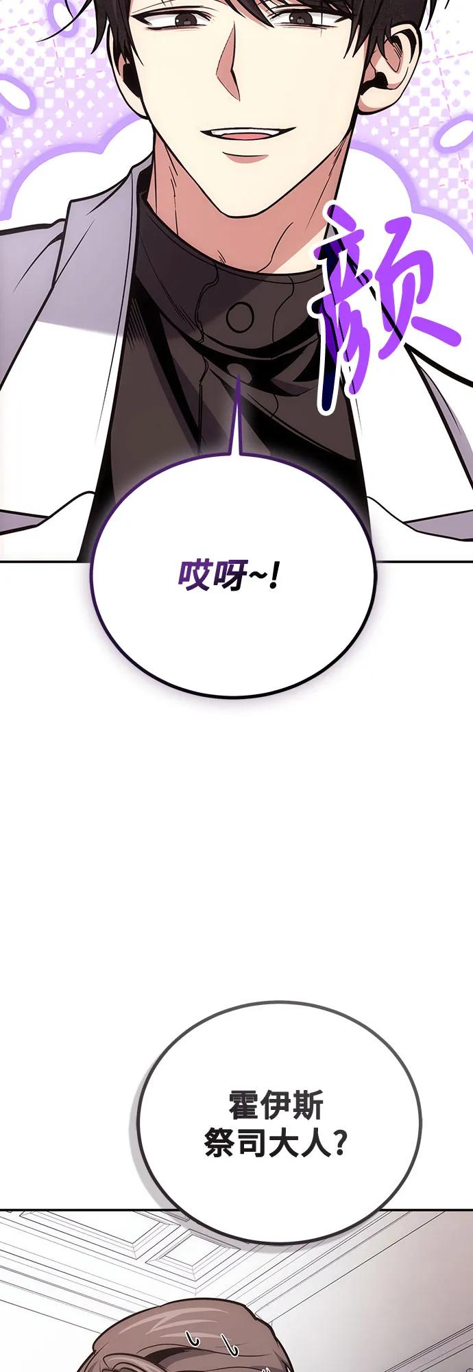 第102话71