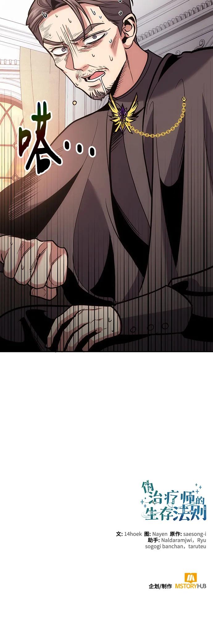 第102话72