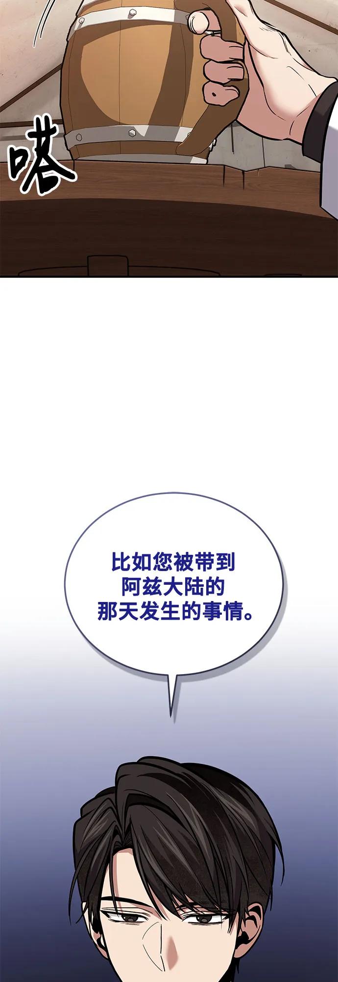 第102话9