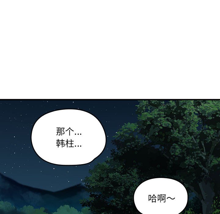 第 18 话100