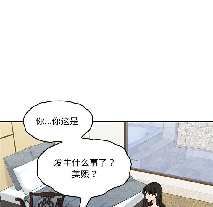 第 18 话112