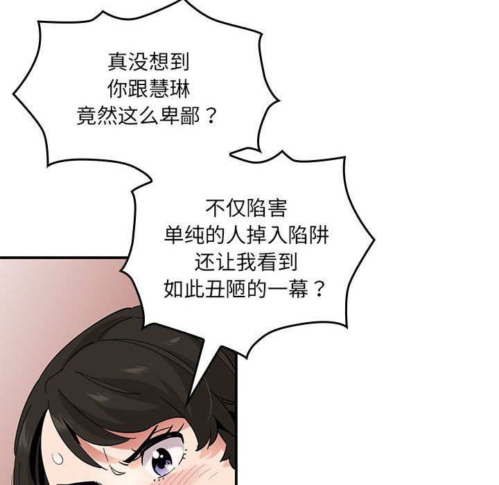 第 18 话114