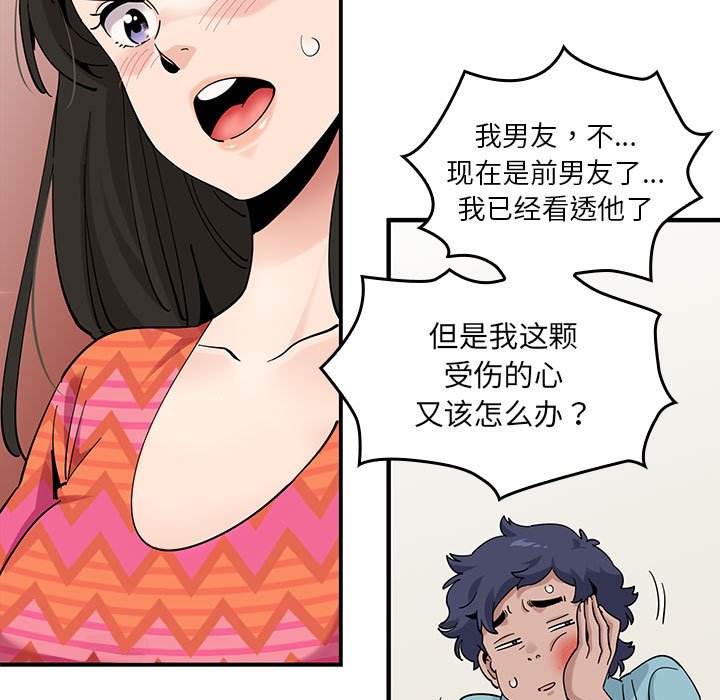 第 18 话115