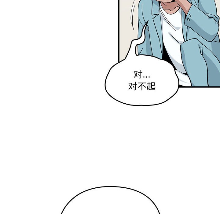 第 18 话116
