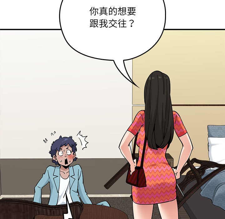 第 18 话117