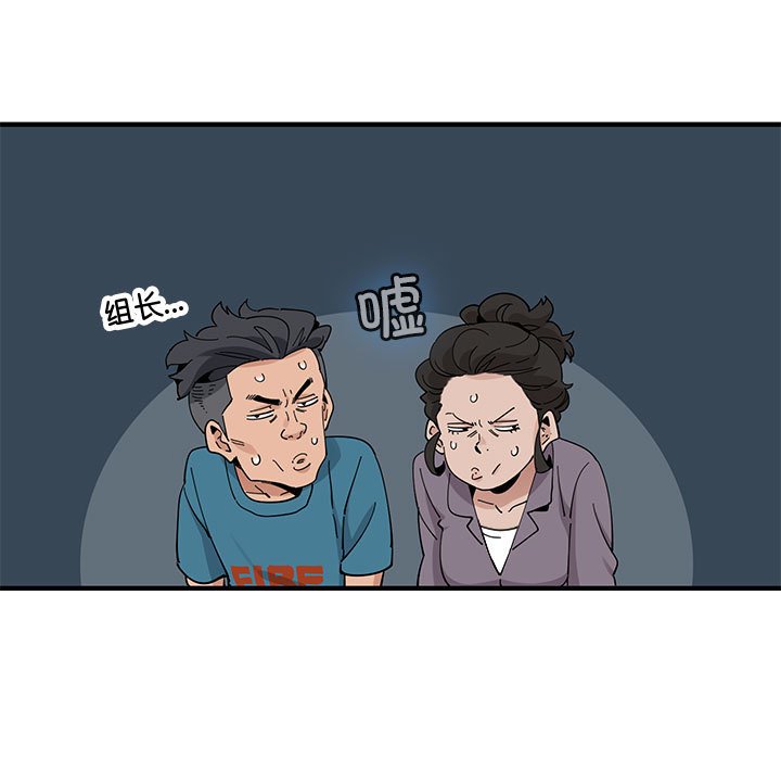 第 18 话12
