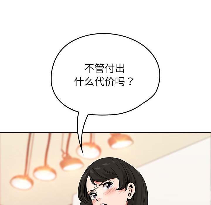 第 18 话120