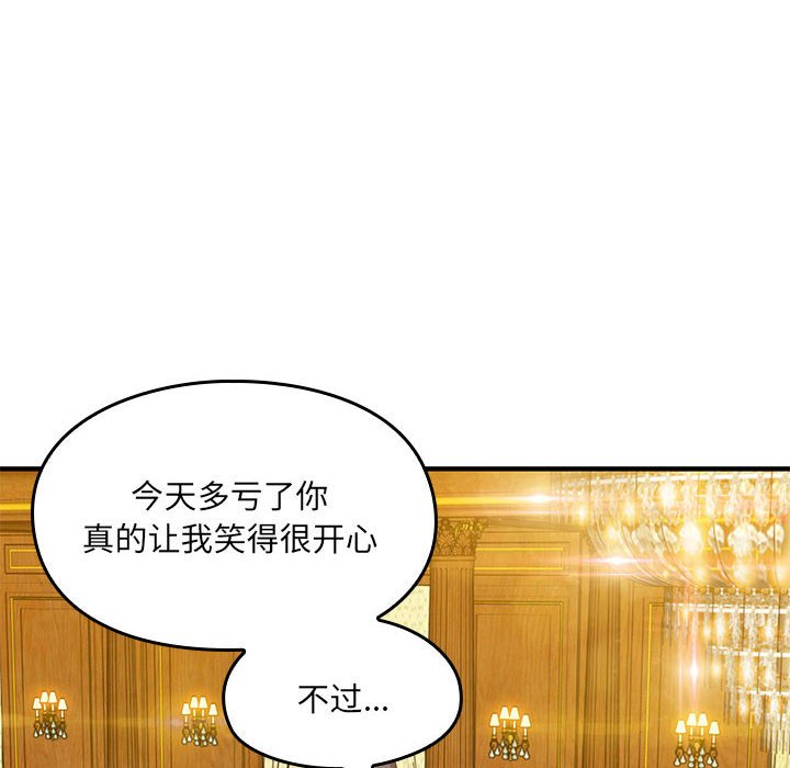 第 18 话17