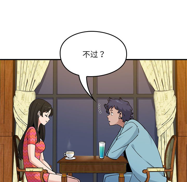 第 18 话19