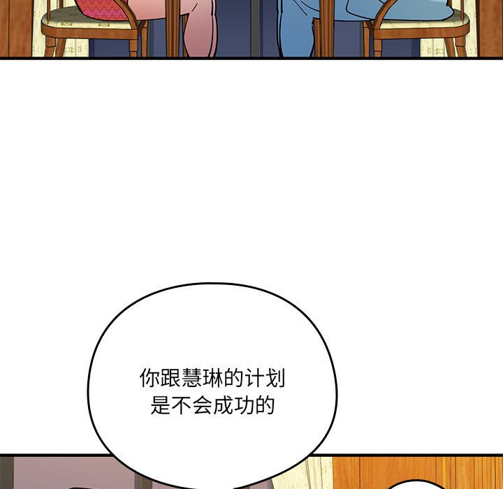 第 18 话20