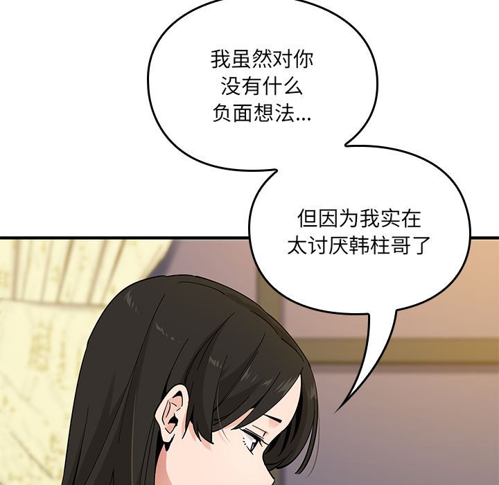 第 18 话22