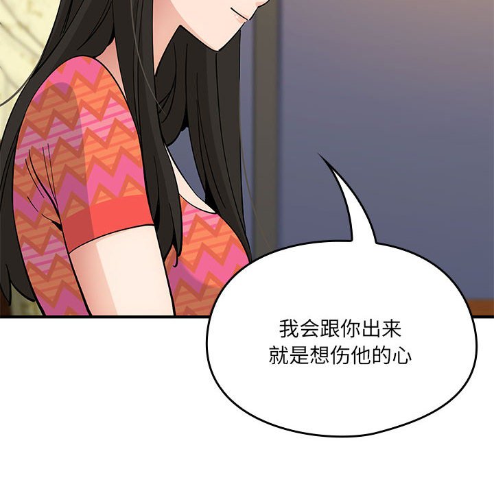 第 18 话23