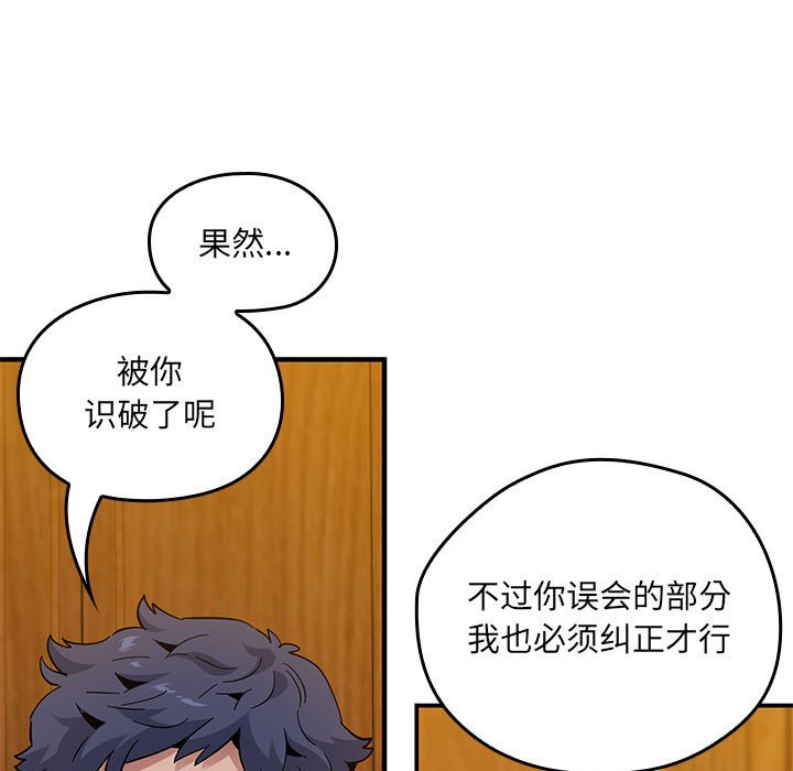 第 18 话24