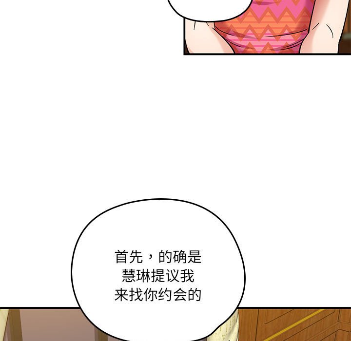 第 18 话26