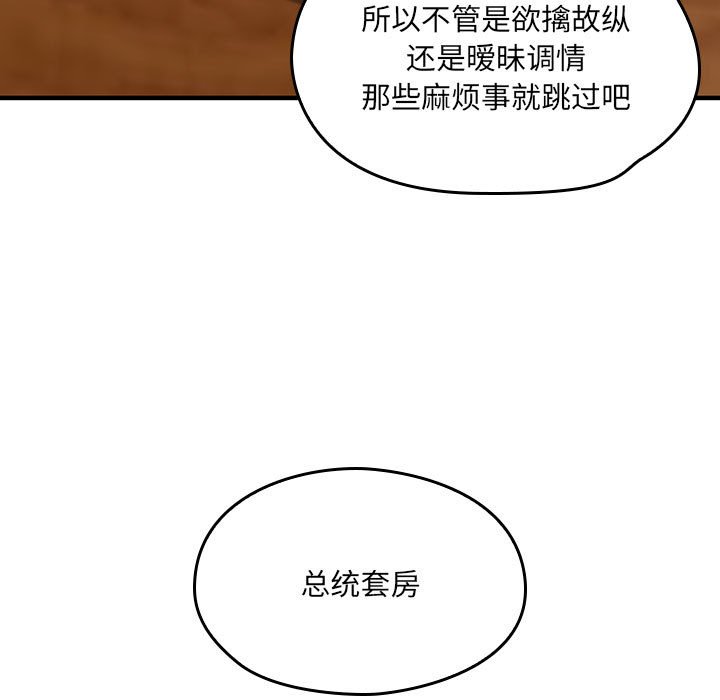 第 18 话34