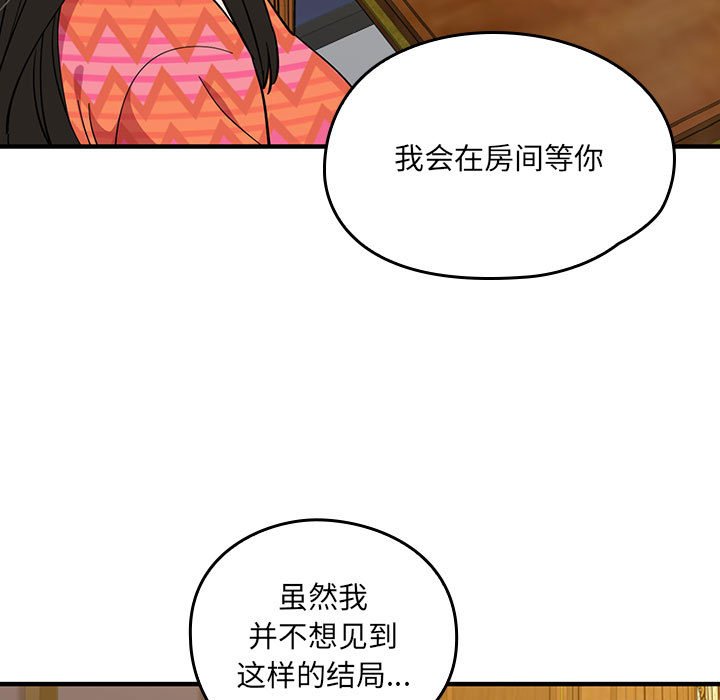 第 18 话36