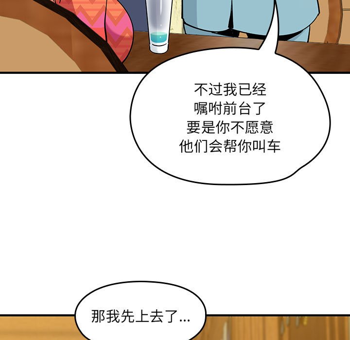 第 18 话38