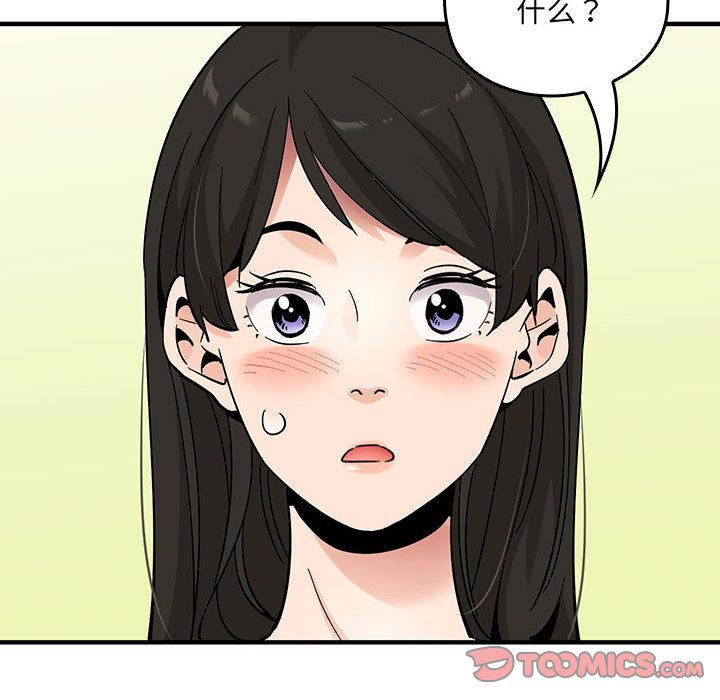 第 18 话41