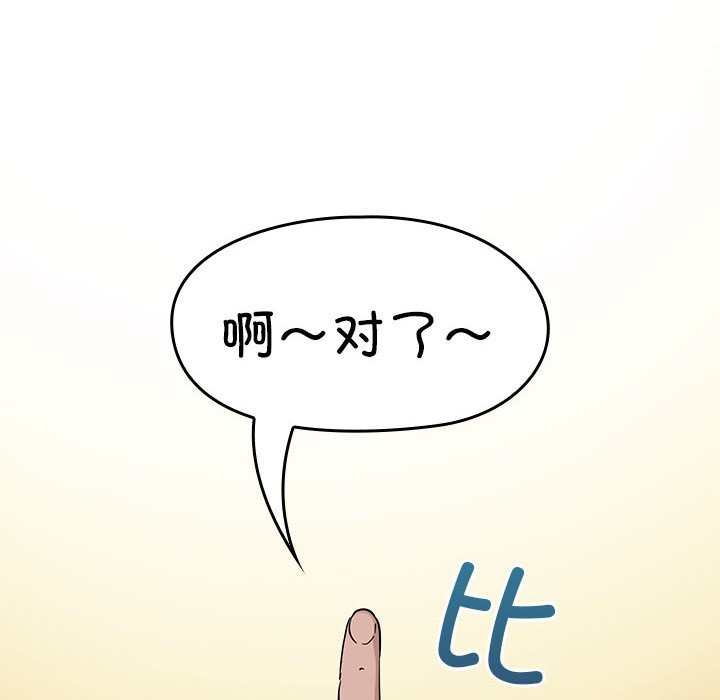 第 18 话43