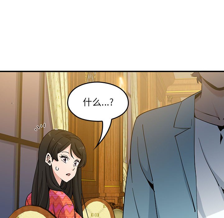 第 18 话47
