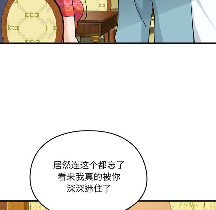 第 18 话48