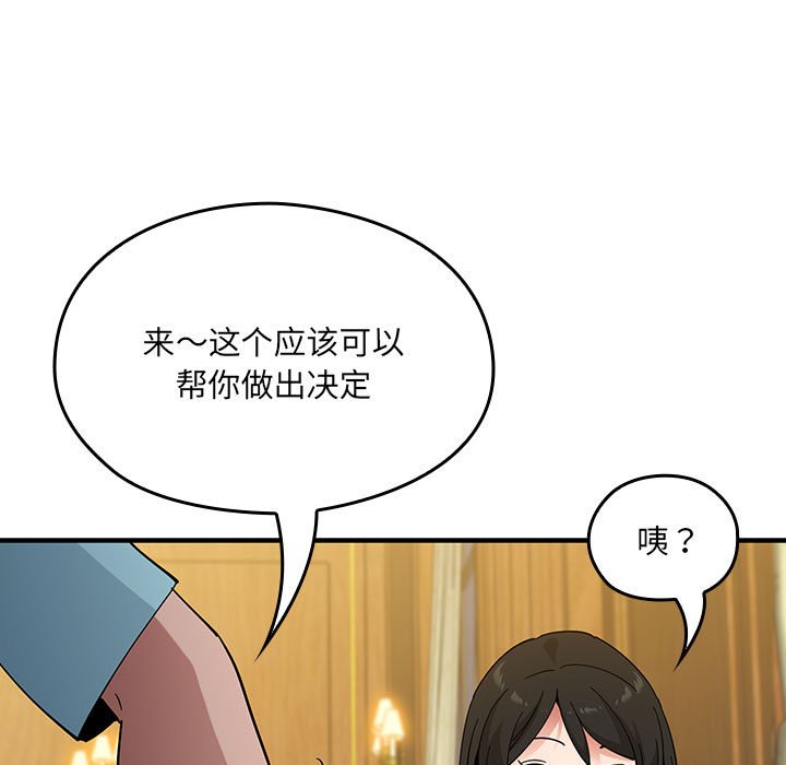 第 18 话54