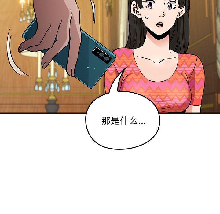 第 18 话55