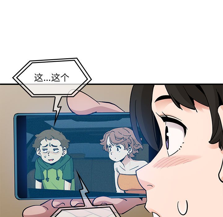 第 18 话59