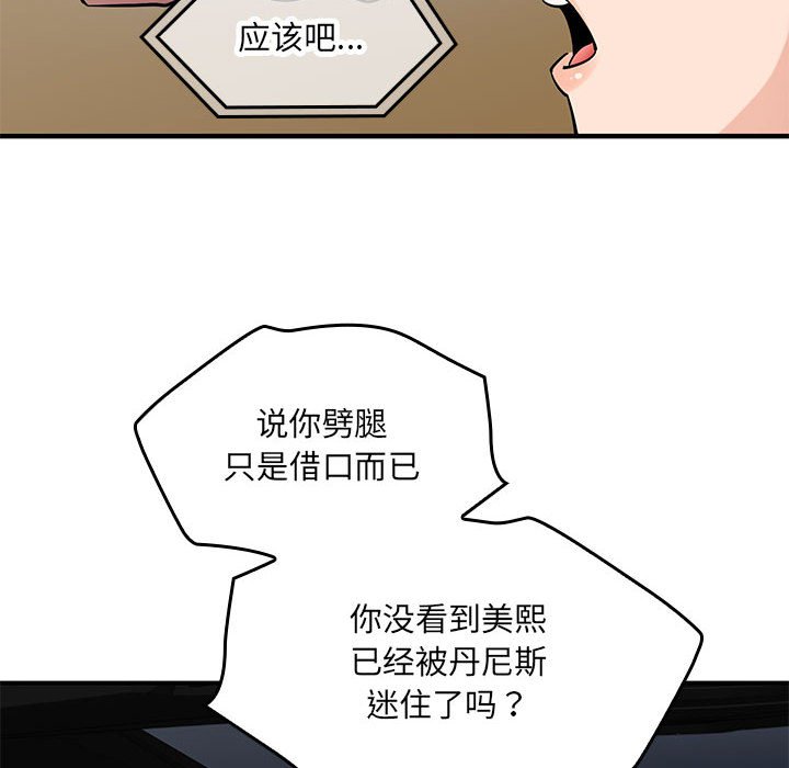 第 18 话60