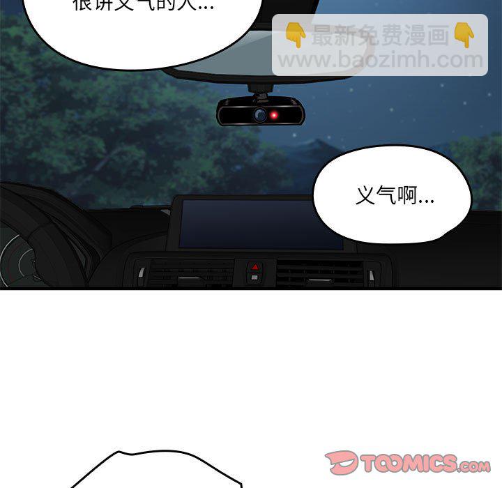 第 18 话65