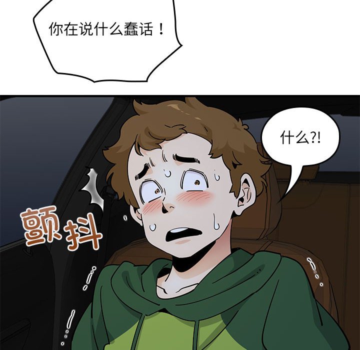 第 18 话66
