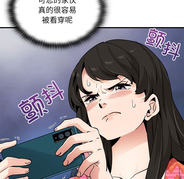 第 18 话68