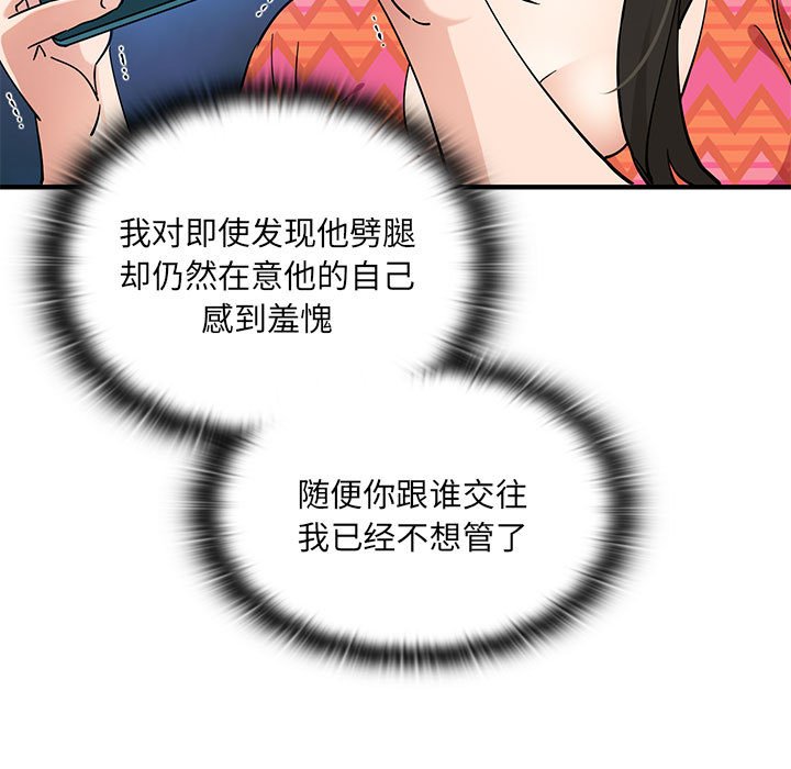 第 18 话69
