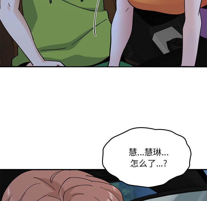 第 18 话71