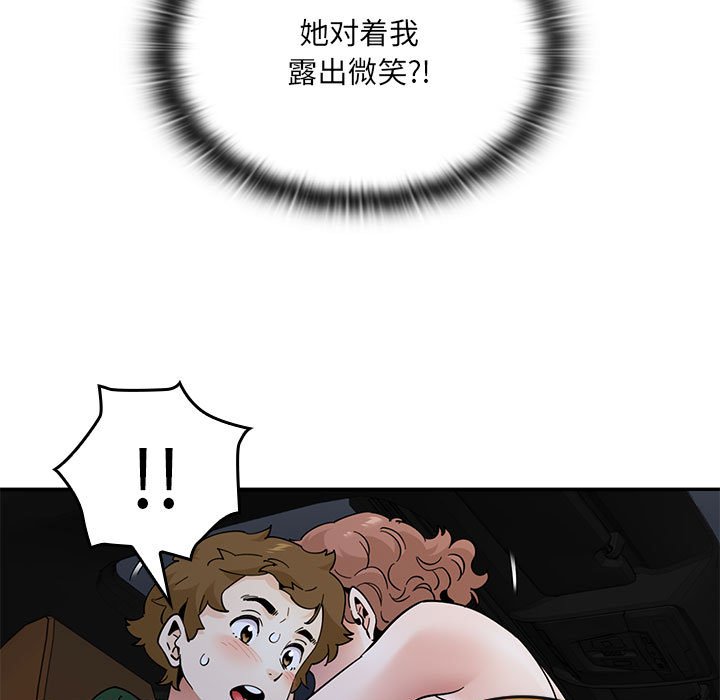 第 18 话77