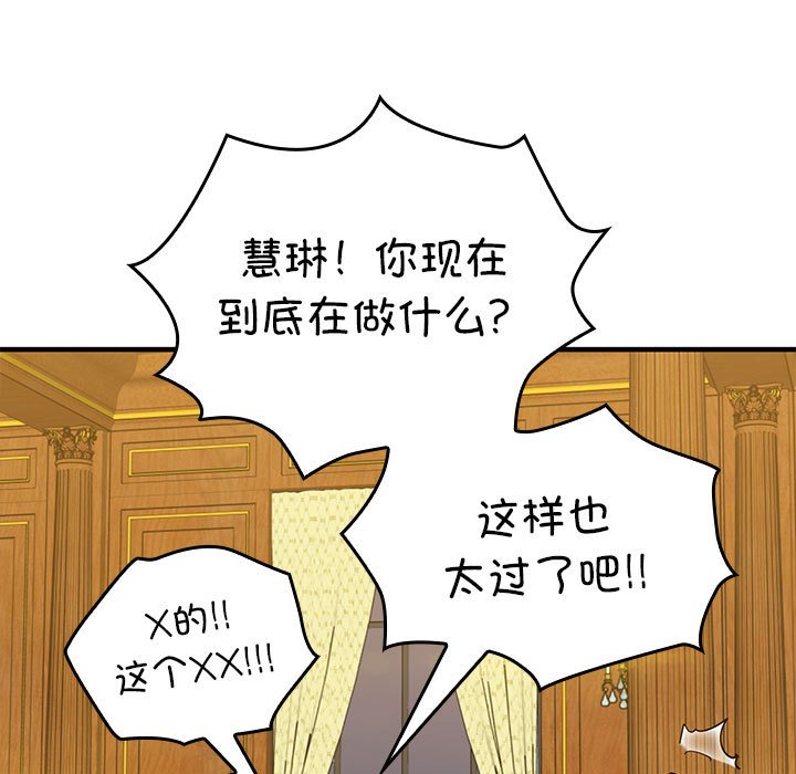 第 18 话79