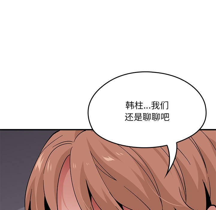 第 18 话8