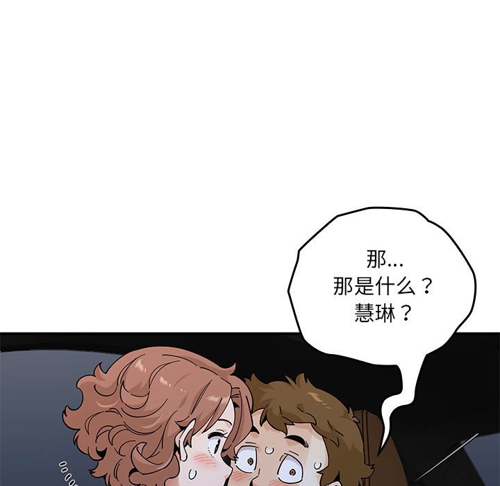 第 18 话84