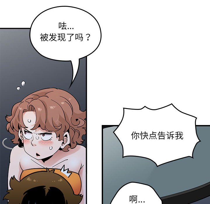 第 18 话86